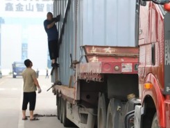 鑫金山發(fā)貨現場(chǎng)