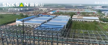 鑫金山智能工廠(chǎng)，三期廠(chǎng)房主體鋼結構已完工??！