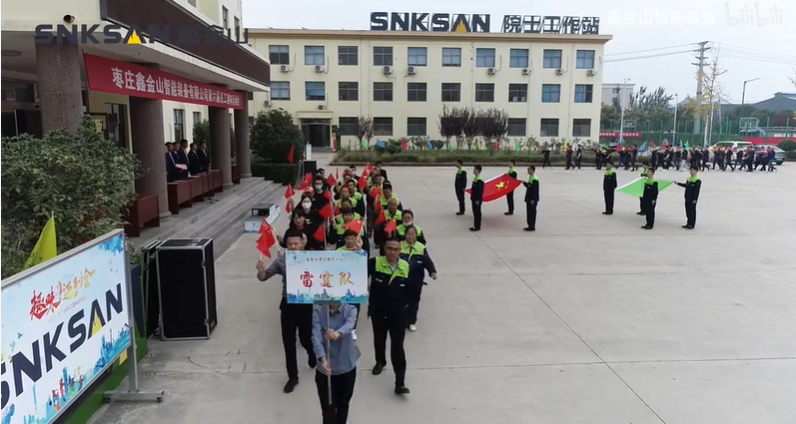 運動(dòng)會(huì )